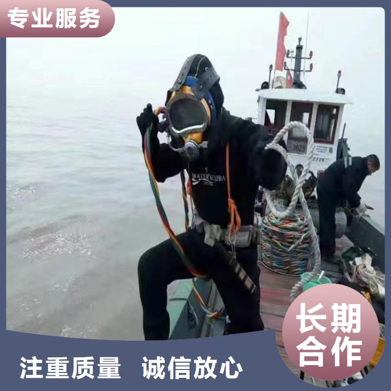 水下检测公司水下施工团队