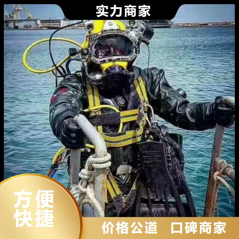 【蛙人服务公司水下清淤经验丰富】