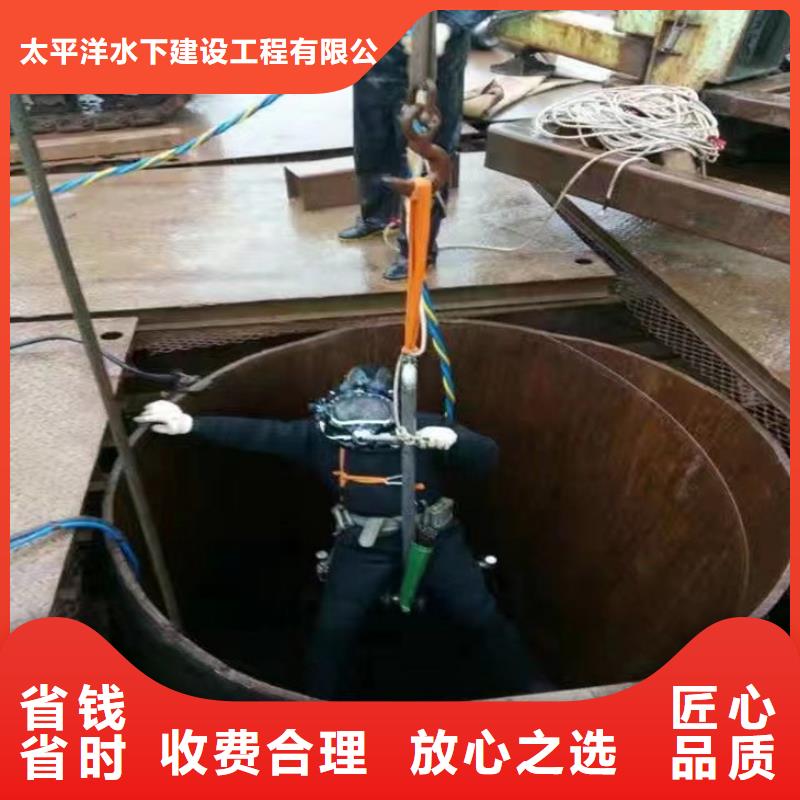 潜水员作业服务水下焊接公司售后保障