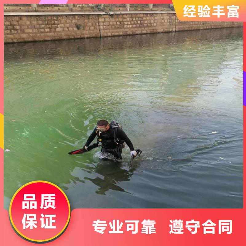 水下打捞,水下封堵公司正规