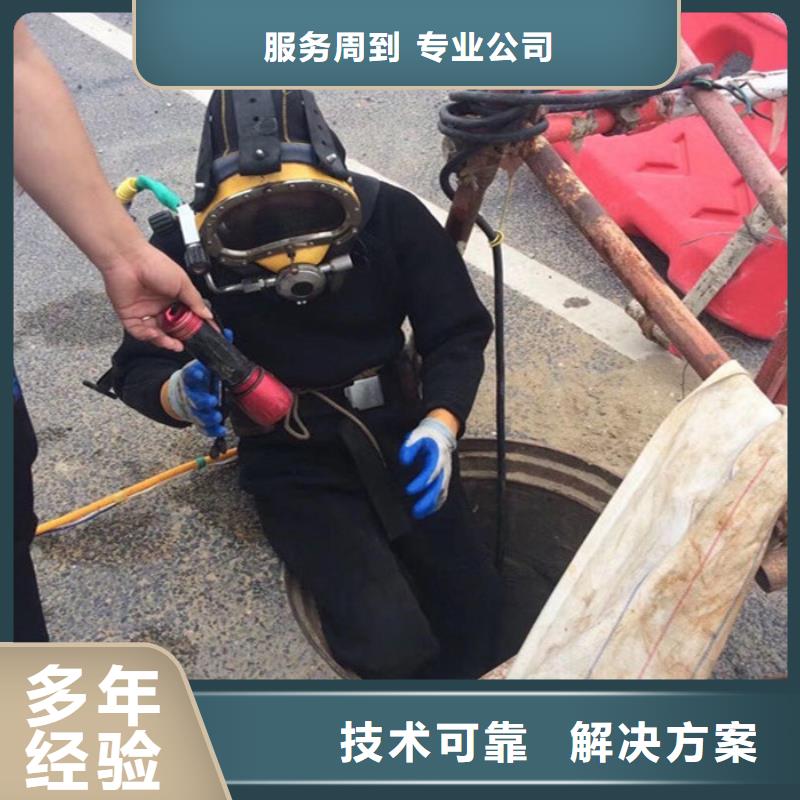 水下打捞蛙人作业服务公司质优价廉