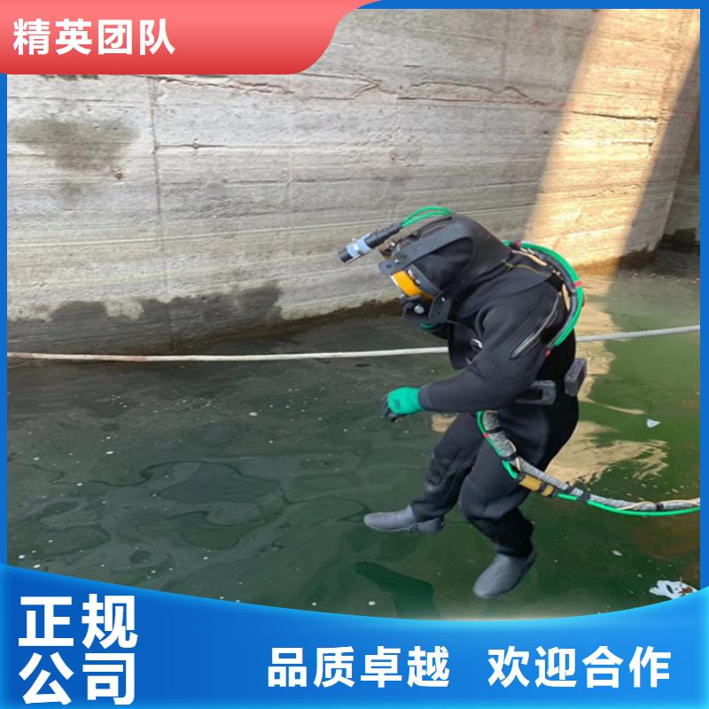 水下打捞水下封堵公司行业口碑好