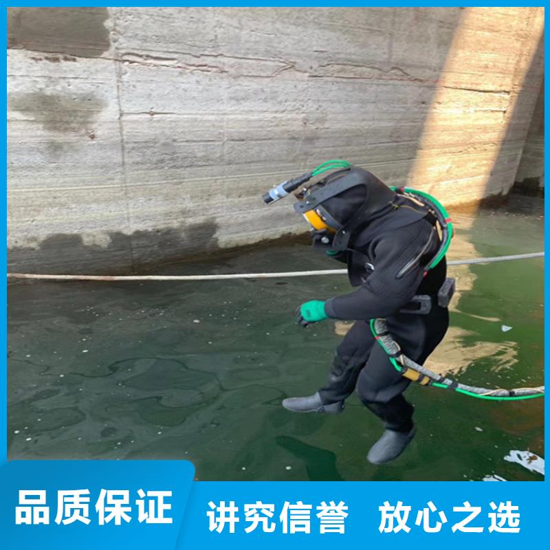 水下打捞水下拆除公司放心之选