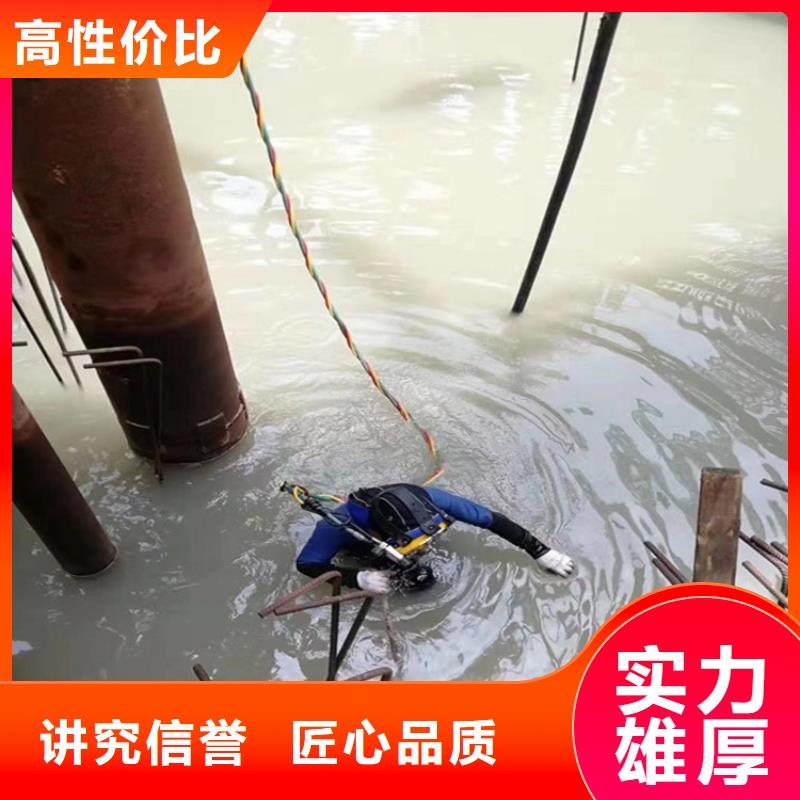 水下打捞水下打捞公司全市24小时服务