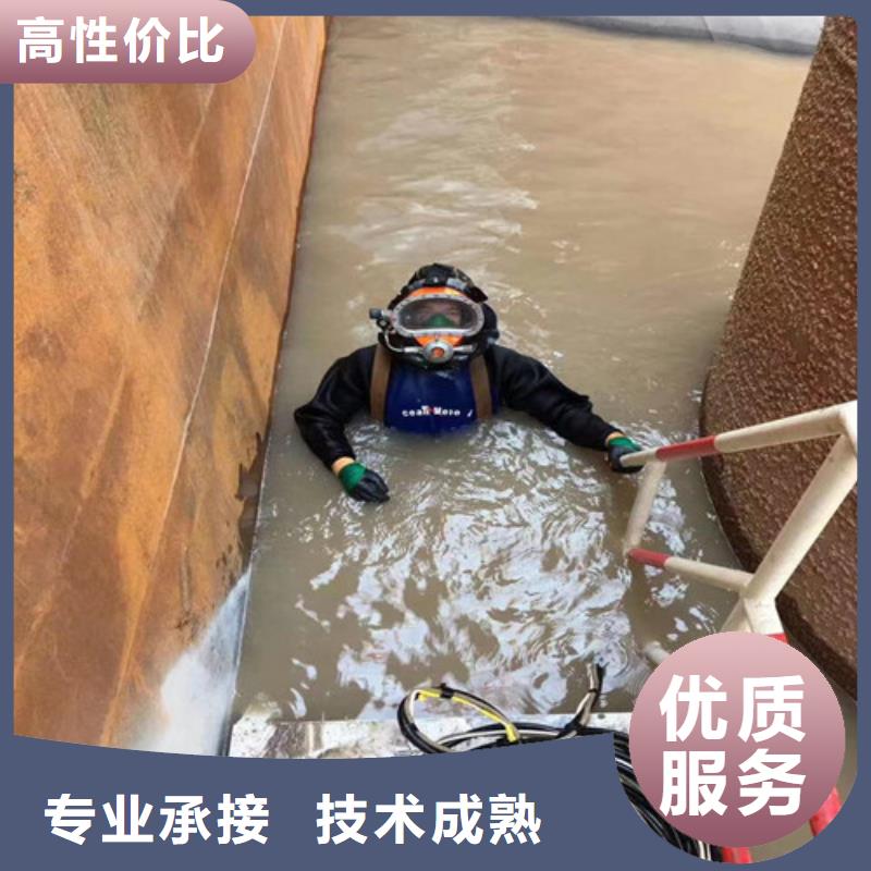 水下打捞蛙人服务公司诚信