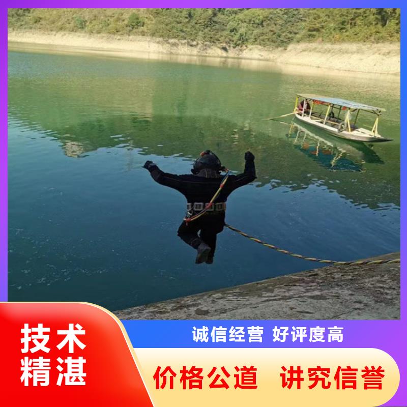 水下打捞_水下管道安装齐全