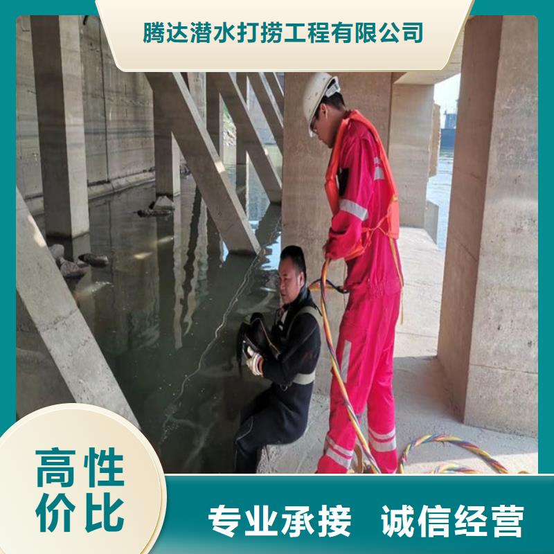 潜水员专业服务公司承接各种潜水服务