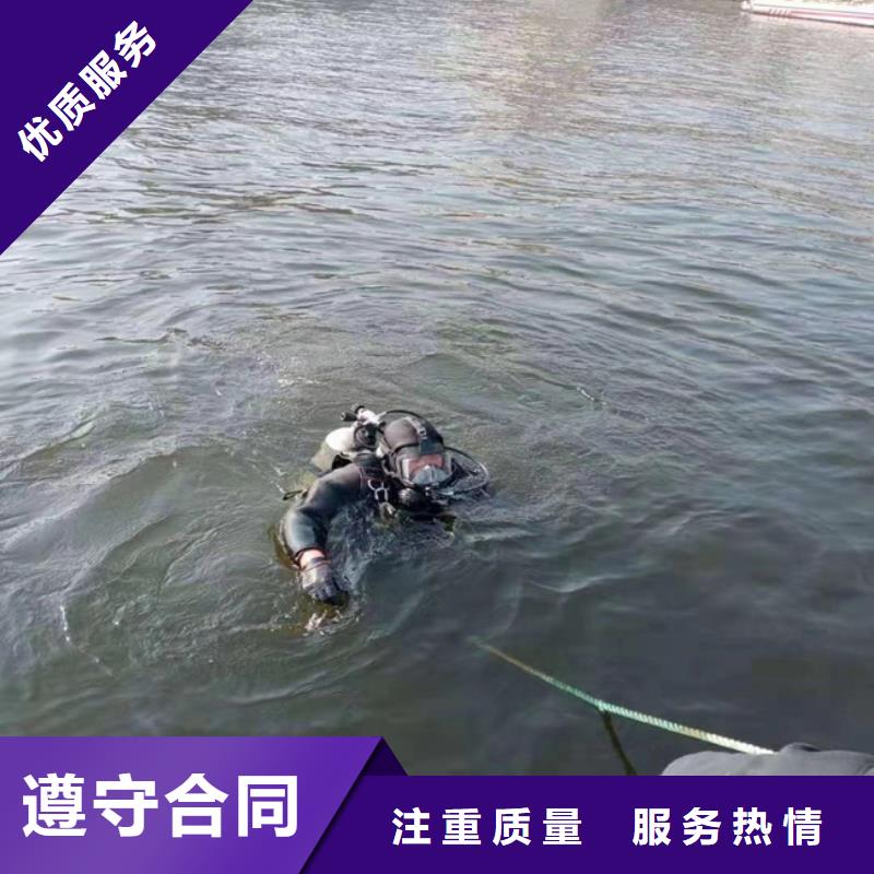 水下打捞水下拆除公司放心之选