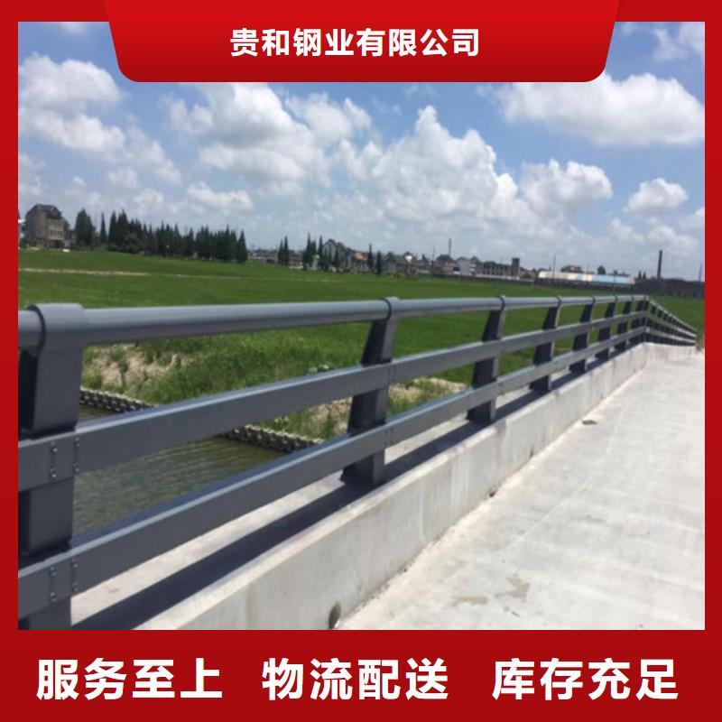 道路防撞护栏-只做精品