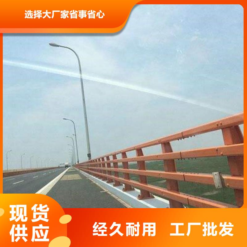 道路防撞护栏行情报价