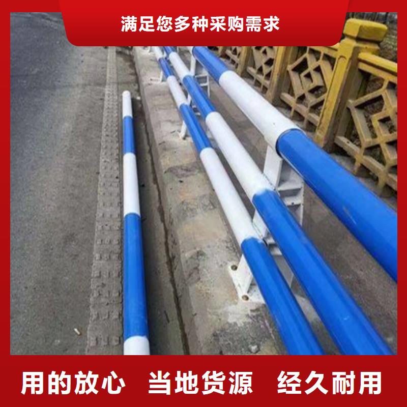 道路防撞护栏厂家现货批发