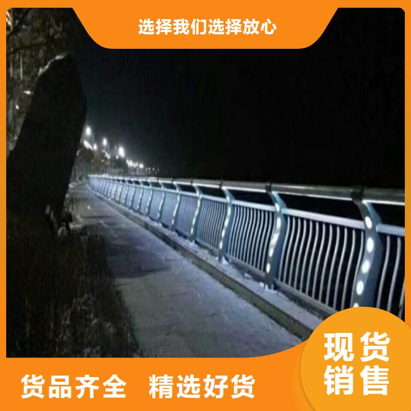 河道灯光护栏厂家价格合理