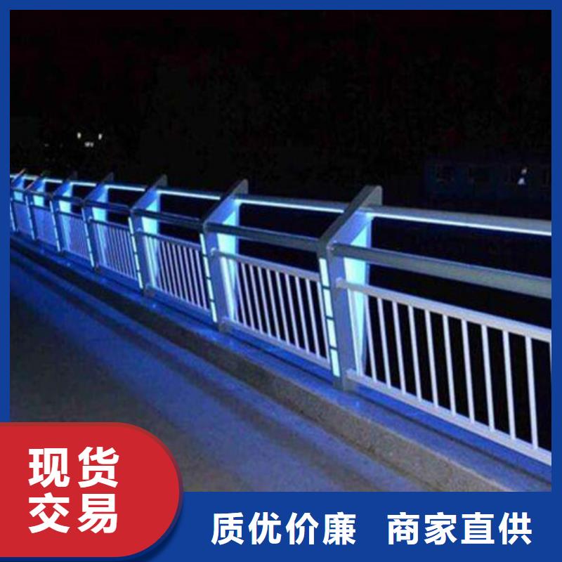 河道灯光护栏厂家价格合理