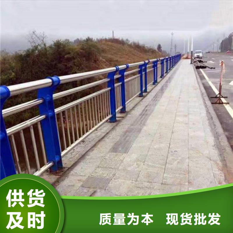 不锈钢道路护栏价低同行