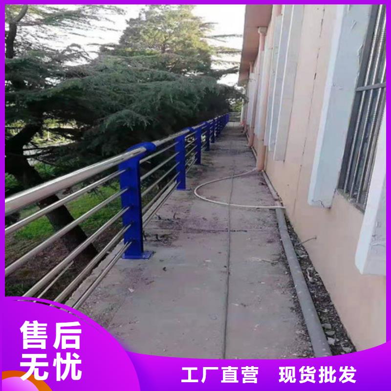 价格合理的优质不锈钢道路护栏生产厂家