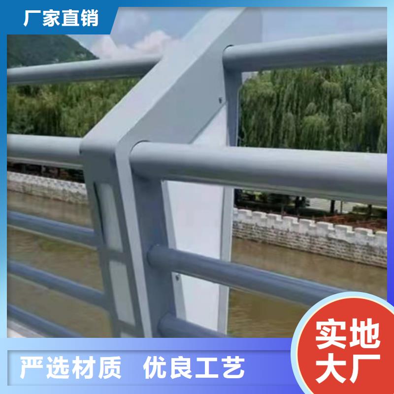 铝合金公路护栏批发零售