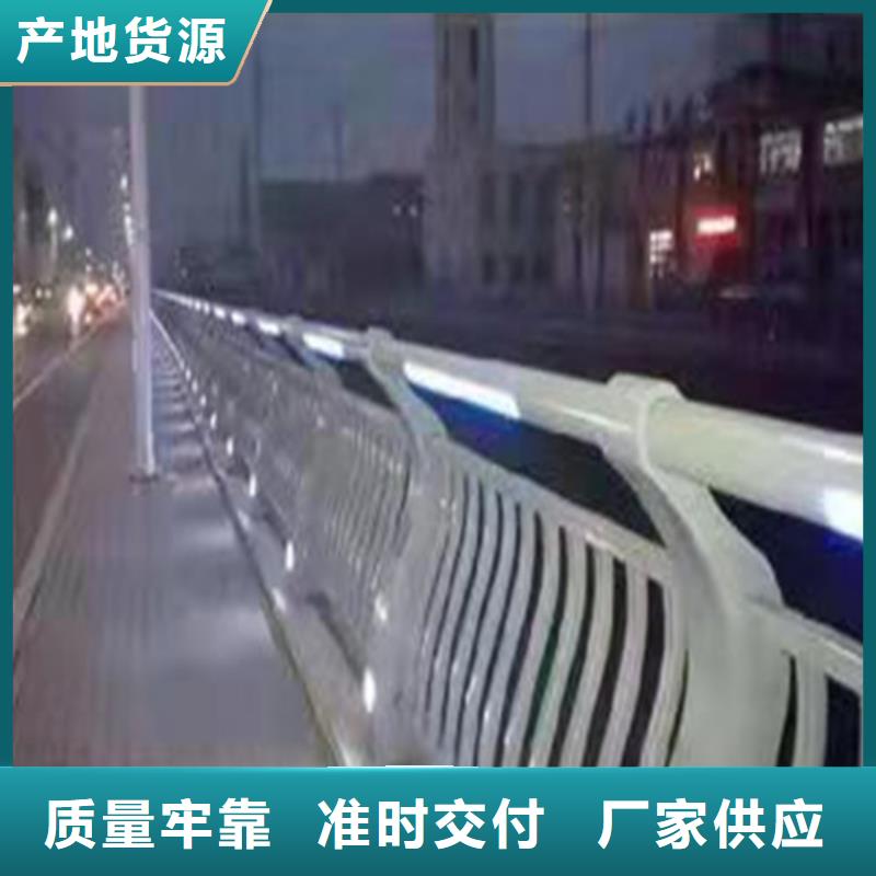 文昌市铝合金公路护栏经久好用