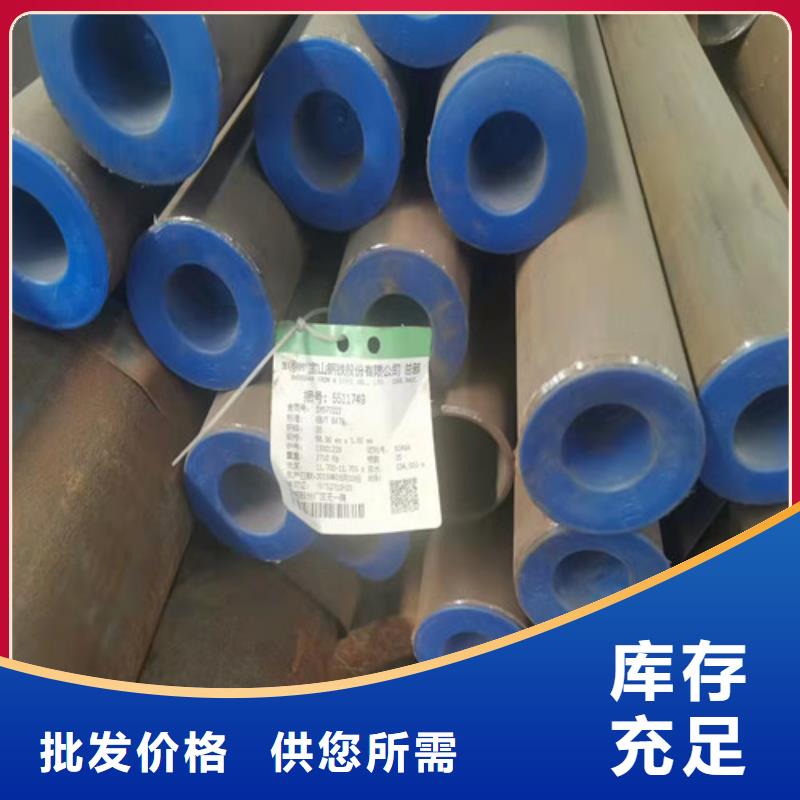 貴州35CrMo無(wú)縫鋼管報(bào)價(jià)