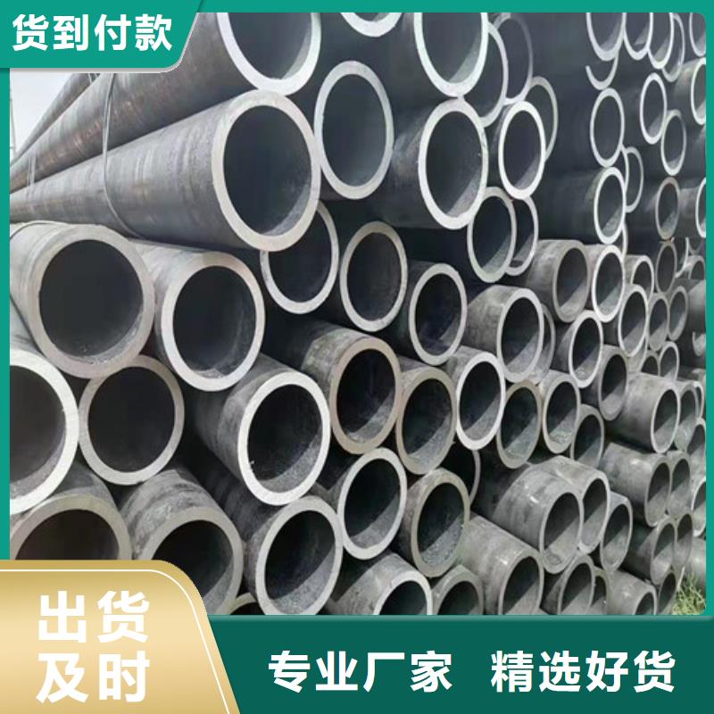 20#無縫鋼管型號齊全