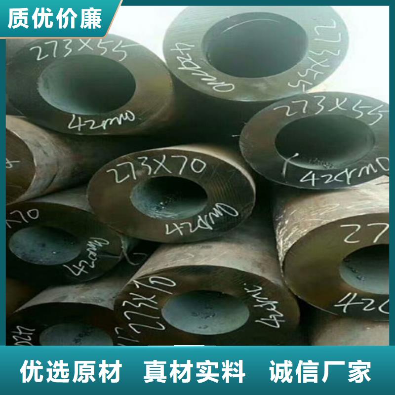 云南27SiMn無縫鋼管在線報價