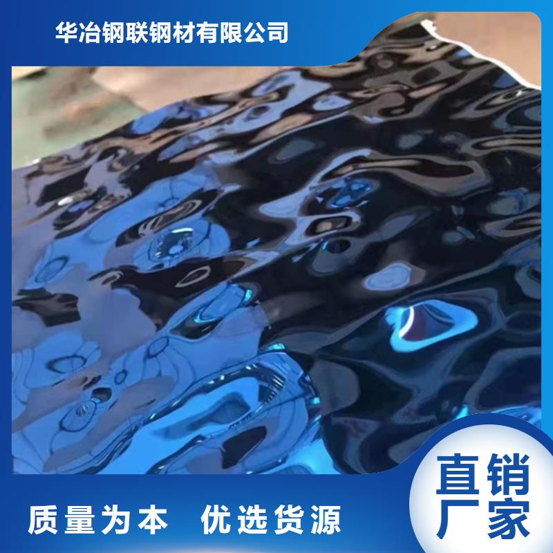 316不銹鋼板包你滿意