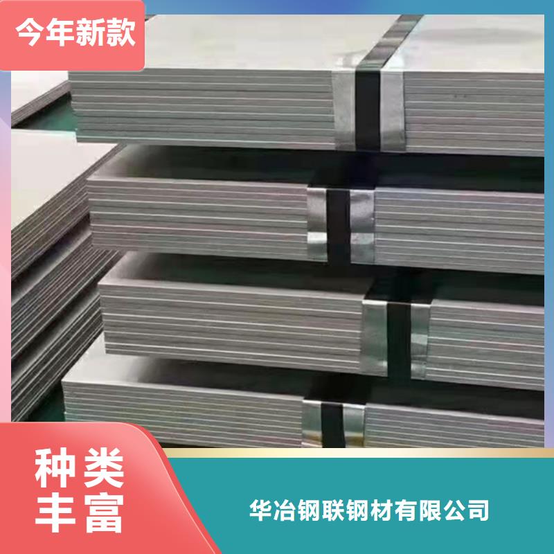 批發(fā)不銹鋼板規(guī)格及厚度表的廠家
