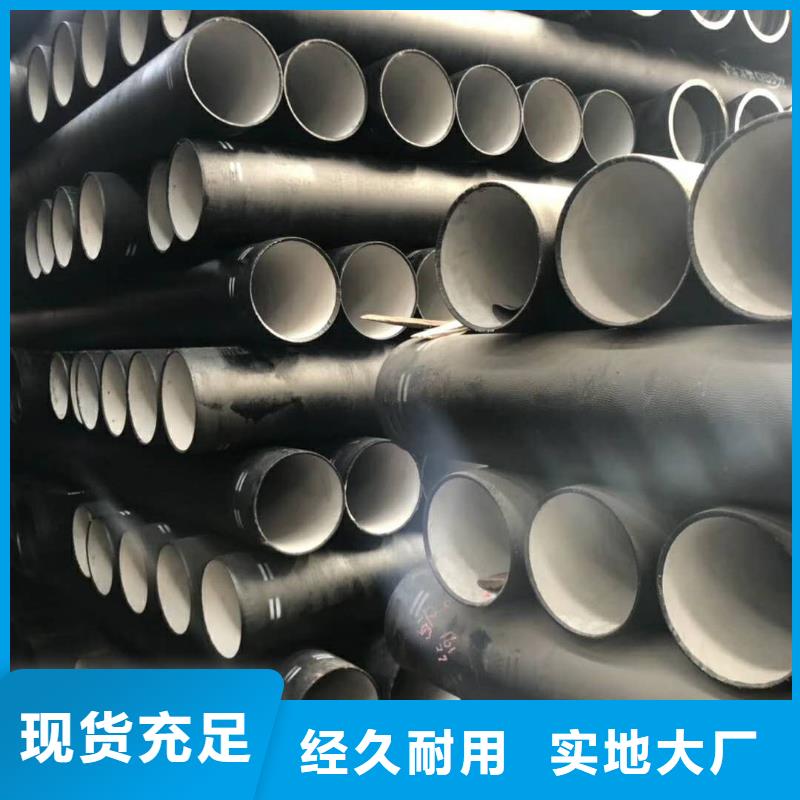 供應國標球墨鑄鐵管的批發(fā)商