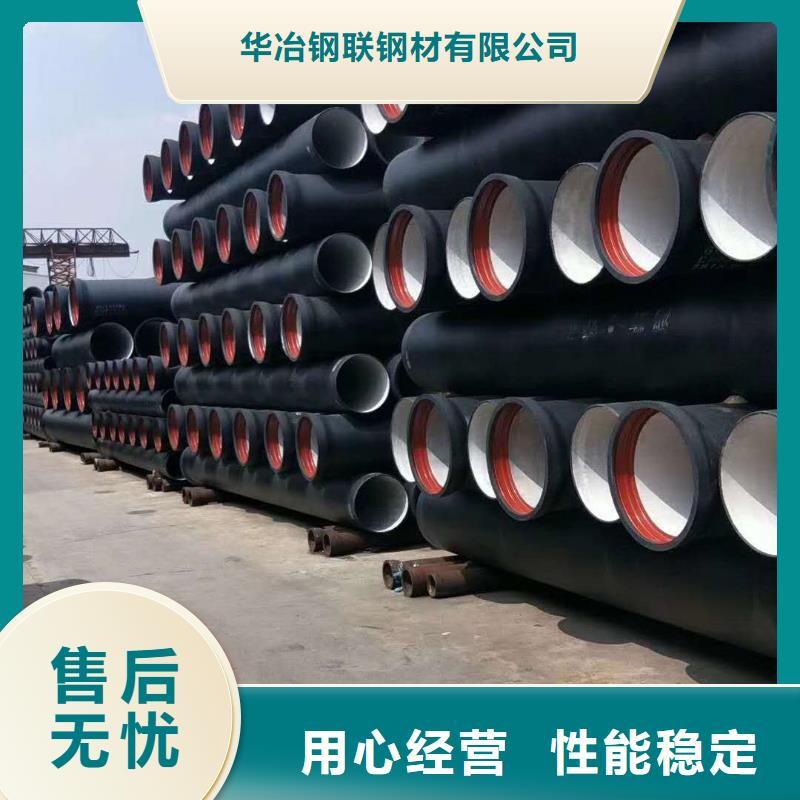球墨鑄鐵管規(guī)格型號(hào)表新品促銷(xiāo)