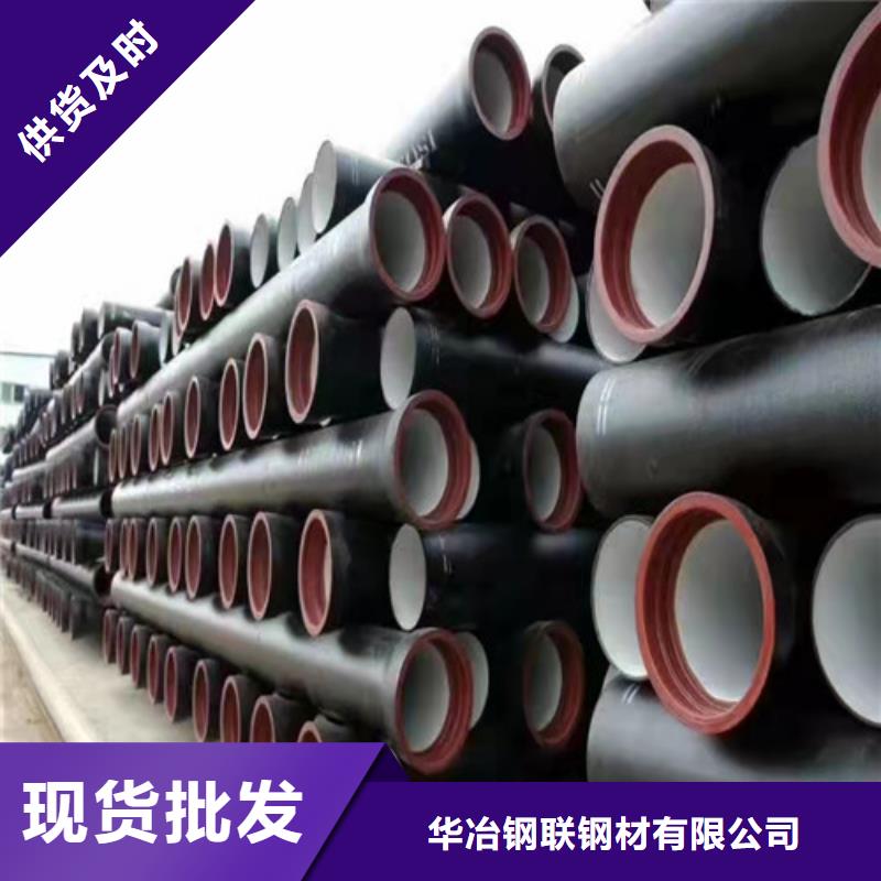 K9球墨鑄鐵管價(jià)格合理