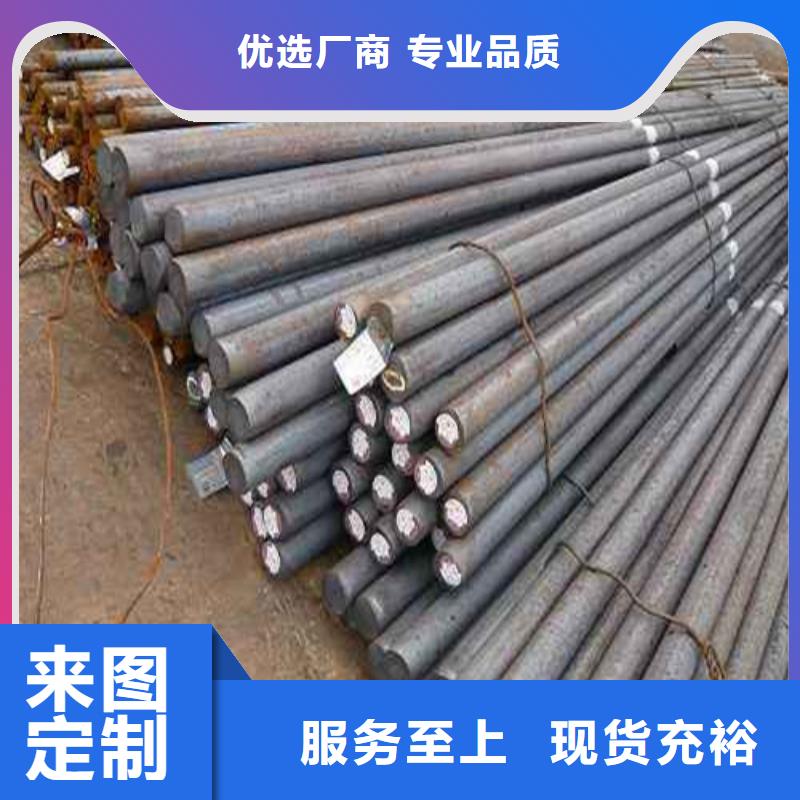 拉薩q355d圓鋼價(jià)格優(yōu)惠