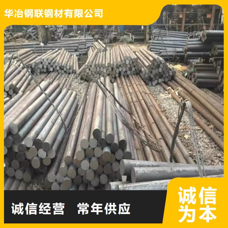 貴陽gcr15圓鋼出廠價格