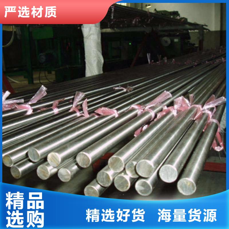 蘭州40crnimoa圓鋼價(jià)格行情