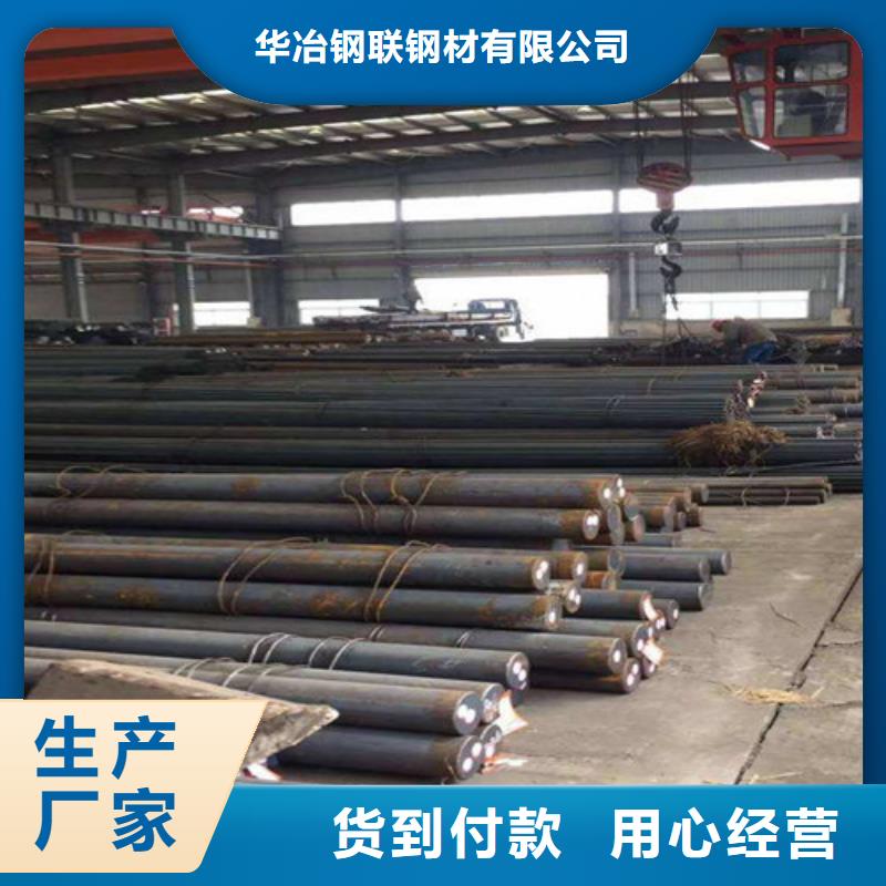 西藏30CrMnSi圓鋼廠家報價