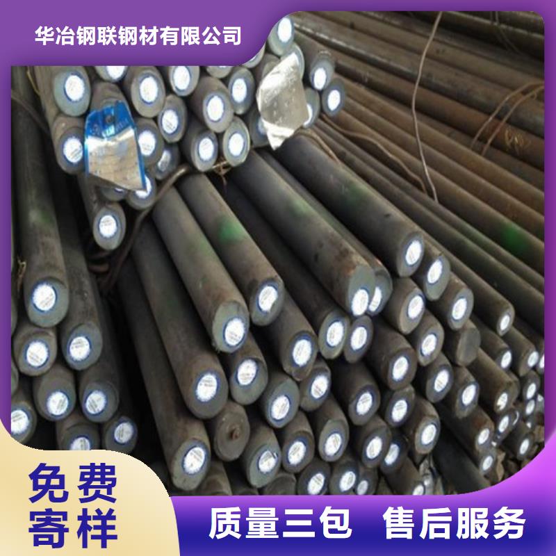 蘭州gcr15圓鋼量大從優(yōu)