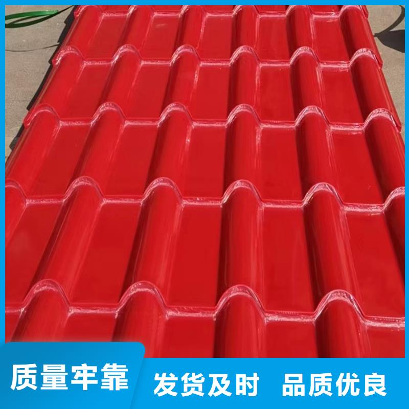 鋁鎂錳板支持貨到付清