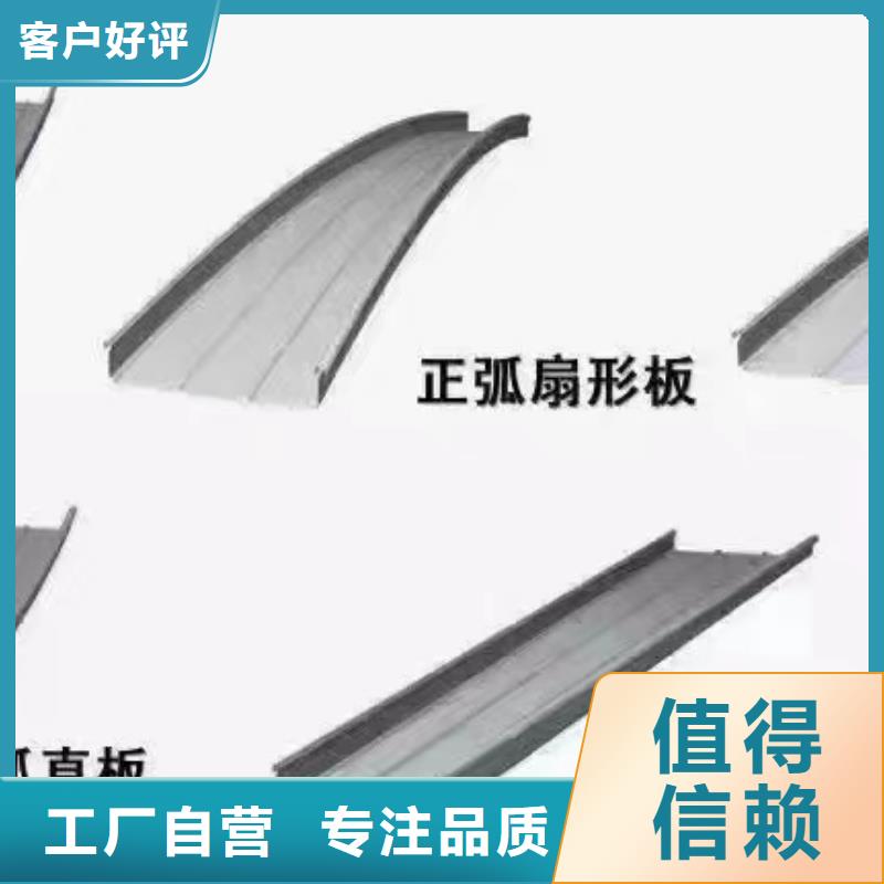 鋁鎂錳板廠家直營