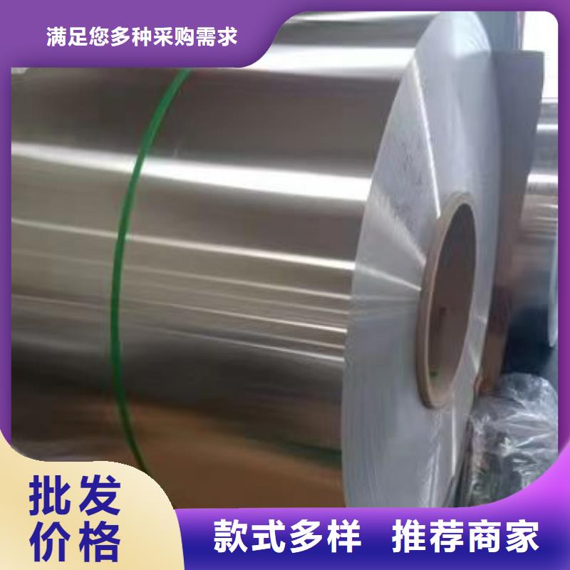 【鋁鎂錳板】-焊管通過檢測