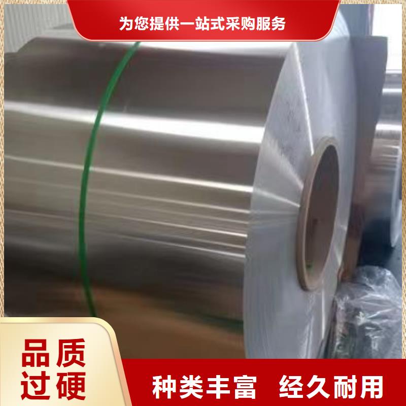 鋁鎂錳板可放心采購