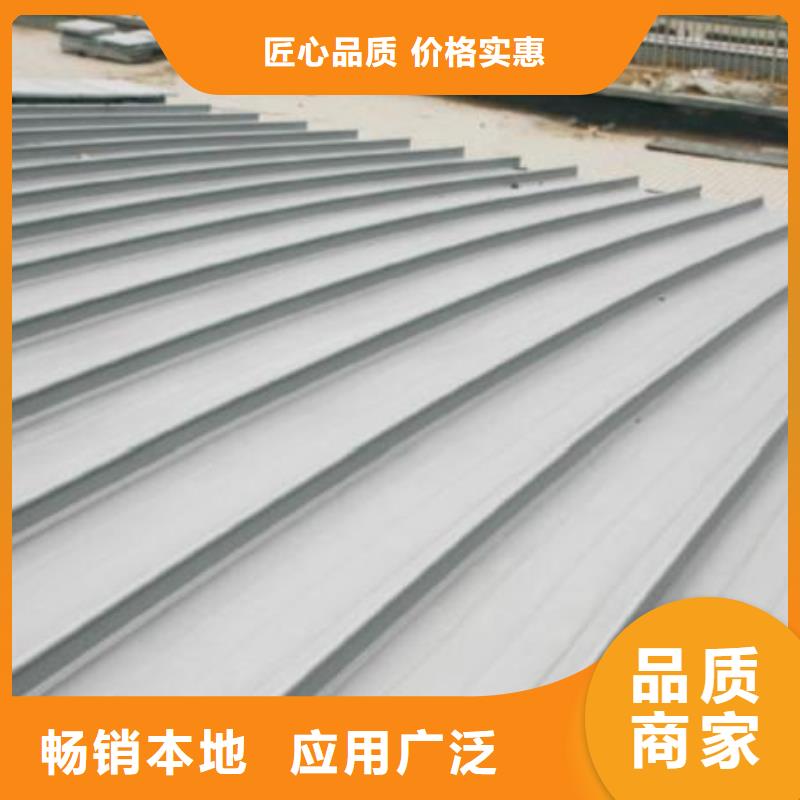 鋁鎂錳板可放心采購