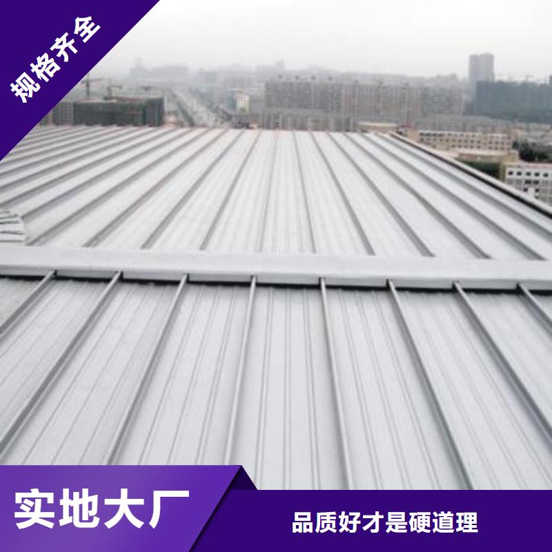 鋁鎂錳板廠家直營