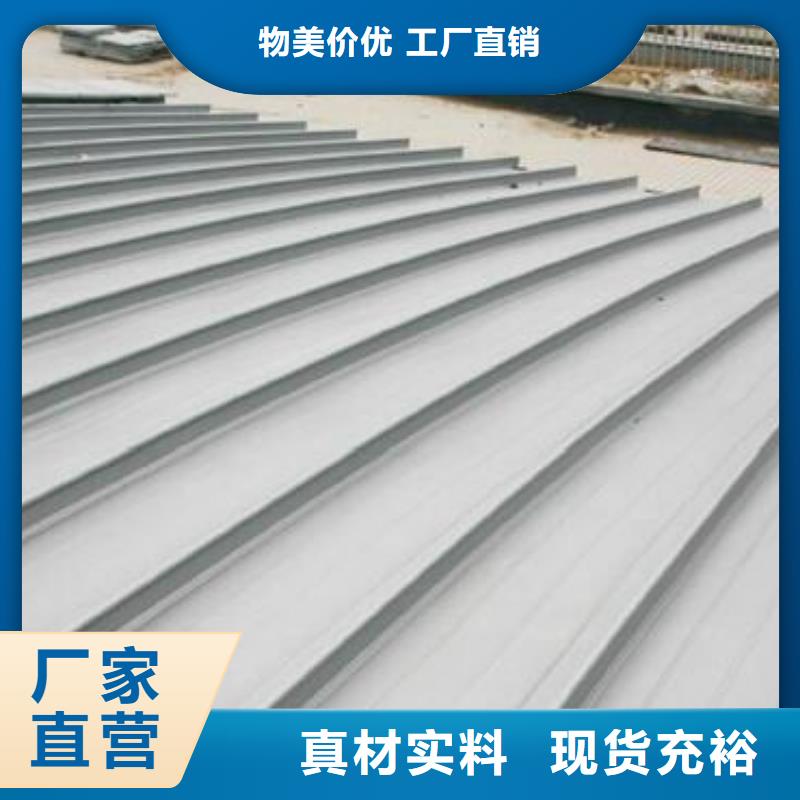 鋁鎂錳板實(shí)拍品質(zhì)保障