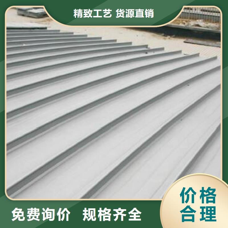 鋁鎂錳板價(jià)格有優(yōu)勢(shì)