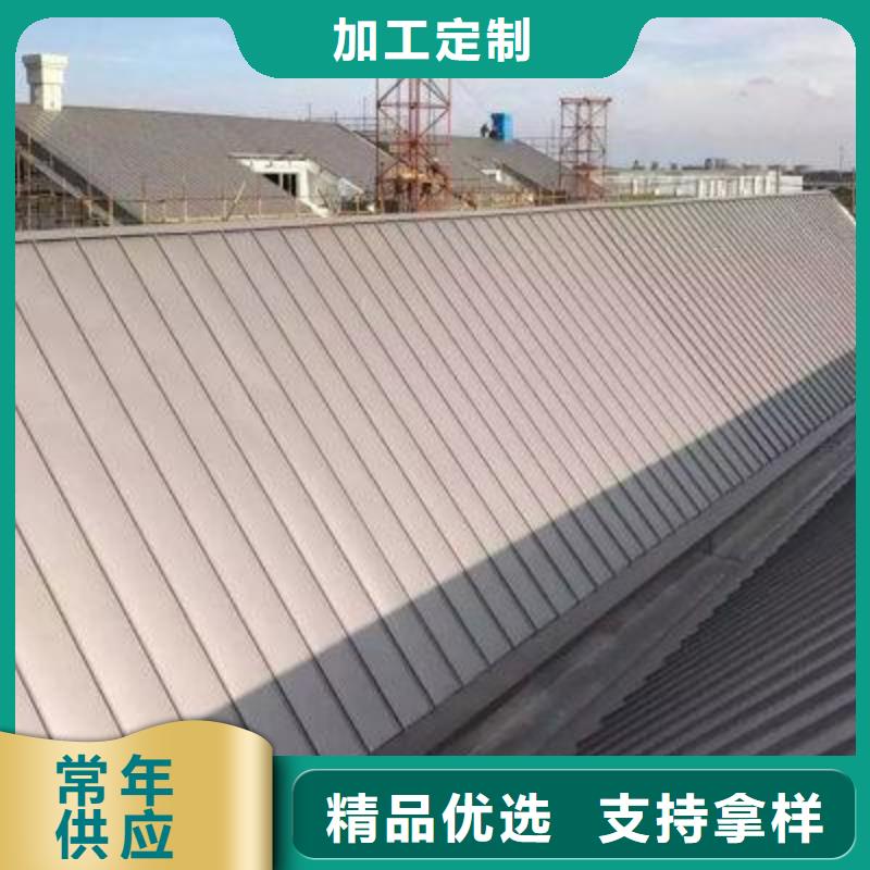 鋁鎂錳板匠心品質(zhì)