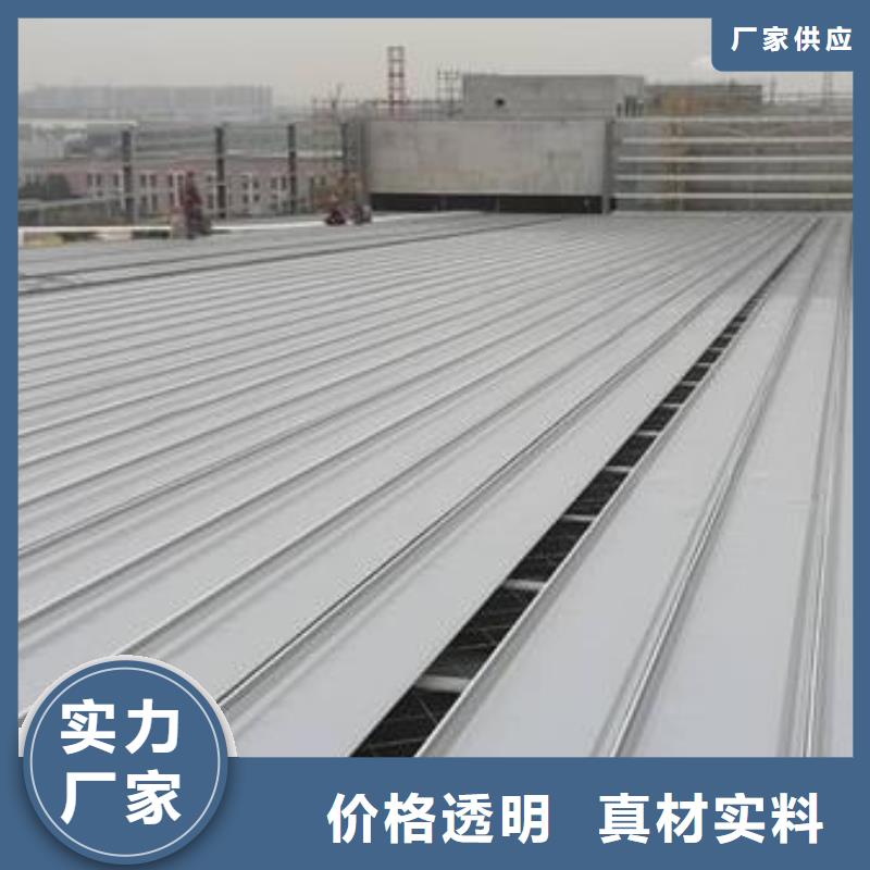 鋁鎂錳板支持貨到付清