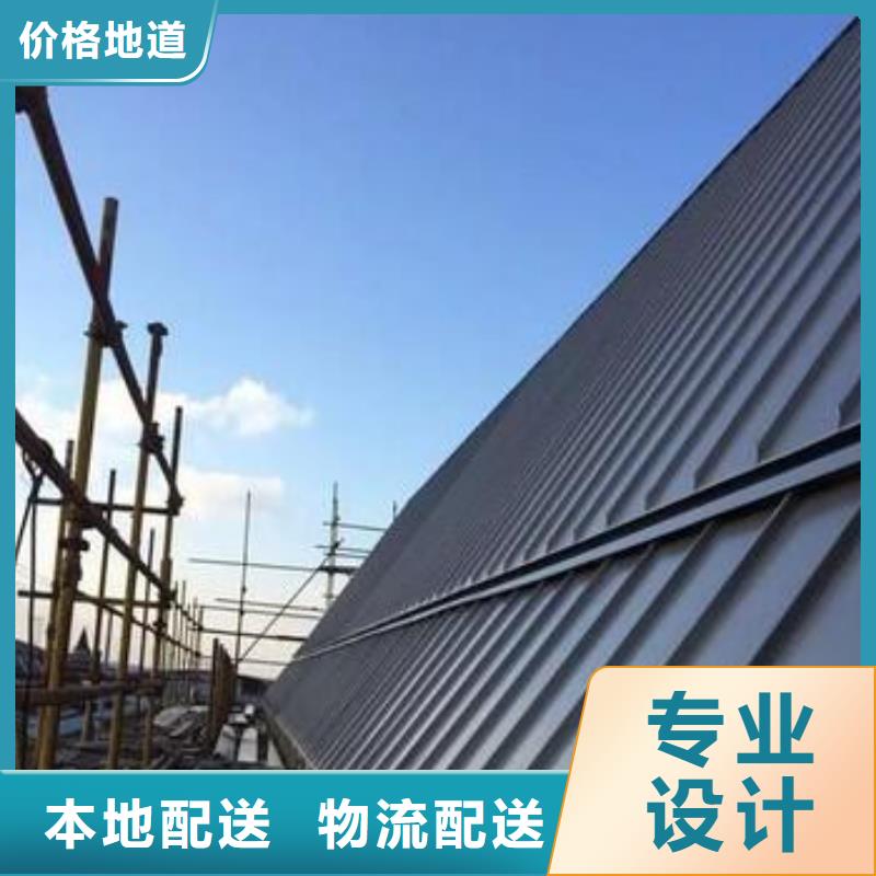 鋁鎂錳板支持貨到付清