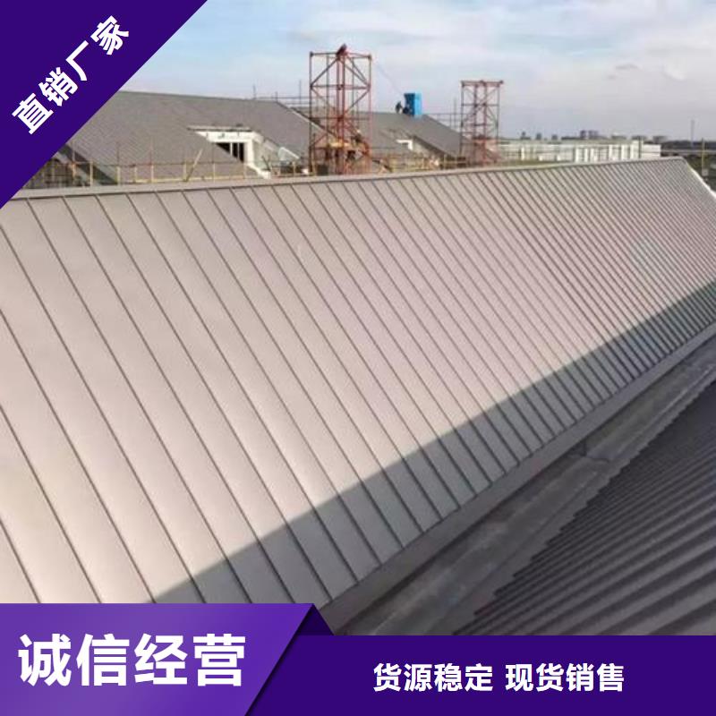 鋁鎂錳板支持貨到付清