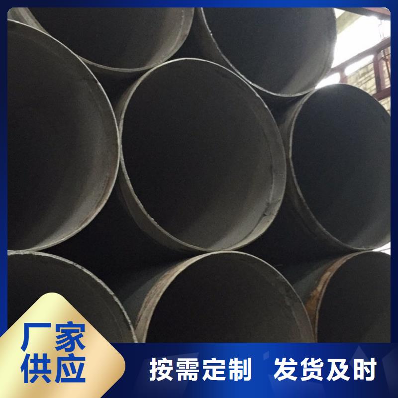 螺旋管_冷拉扁鋼追求品質
