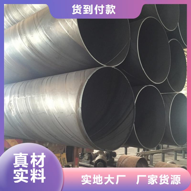 螺旋管,不銹鋼板品類齊全