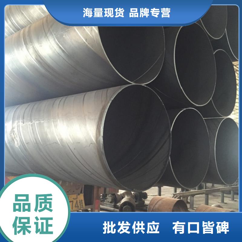 DN1600螺旋鋼管優(yōu)品