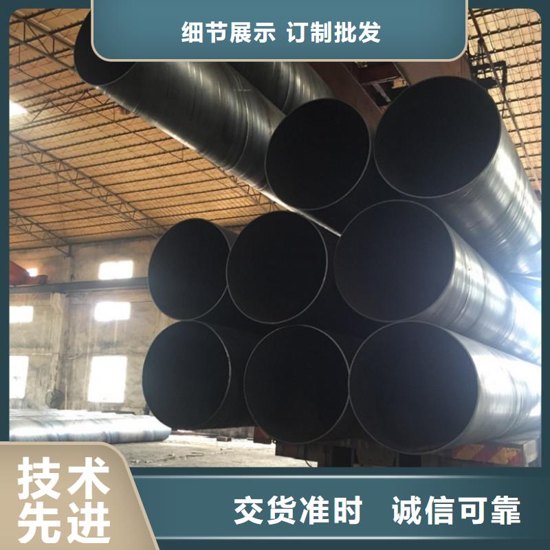 螺旋管冷拉扁鋼品質(zhì)可靠